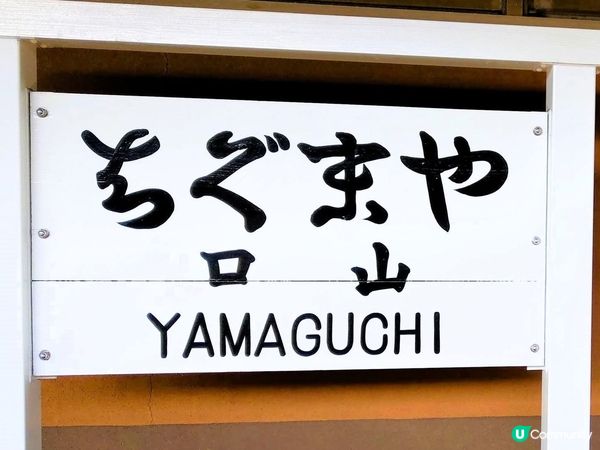 山口駅紅葉🍁！徒步距離 亀山公園+瑠璃光寺🤩！