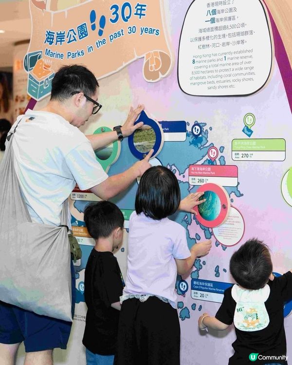 親子同樂日 x 海岸公園30周年巡迴展覽