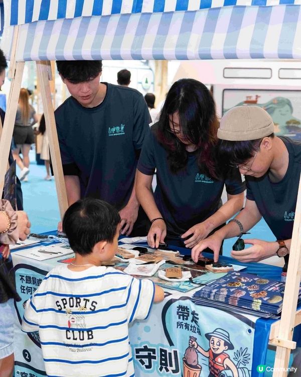 親子同樂日 x 海岸公園30周年巡迴展覽