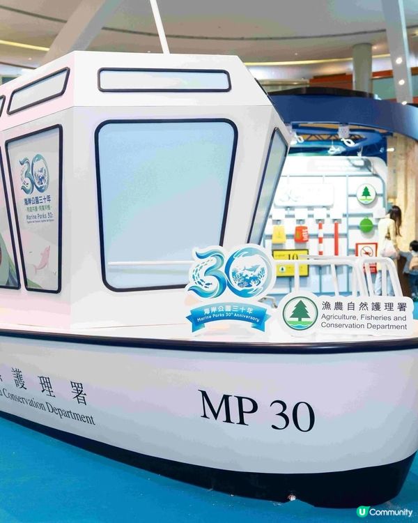 親子同樂日 x 海岸公園30周年巡迴展覽