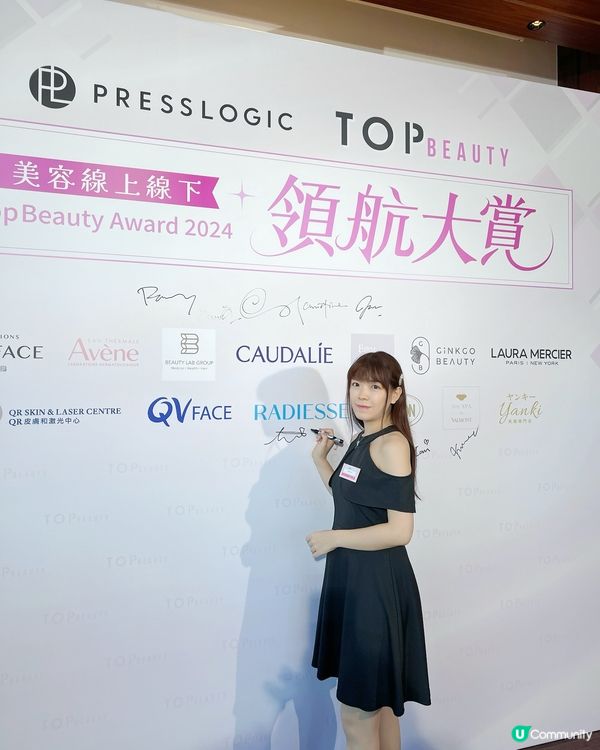 🌟TOPBEAUTY AWARD 2024💝