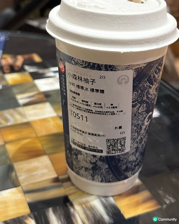 初嚐😋霸王茶姬 灣仔旗艦店