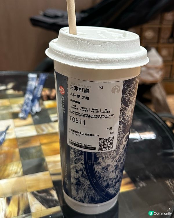 初嚐😋霸王茶姬 灣仔旗艦店