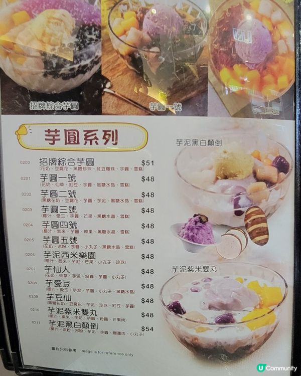 行完AIRSIDE順便去附近既晴朗商場行下，發現有間甜品店便...