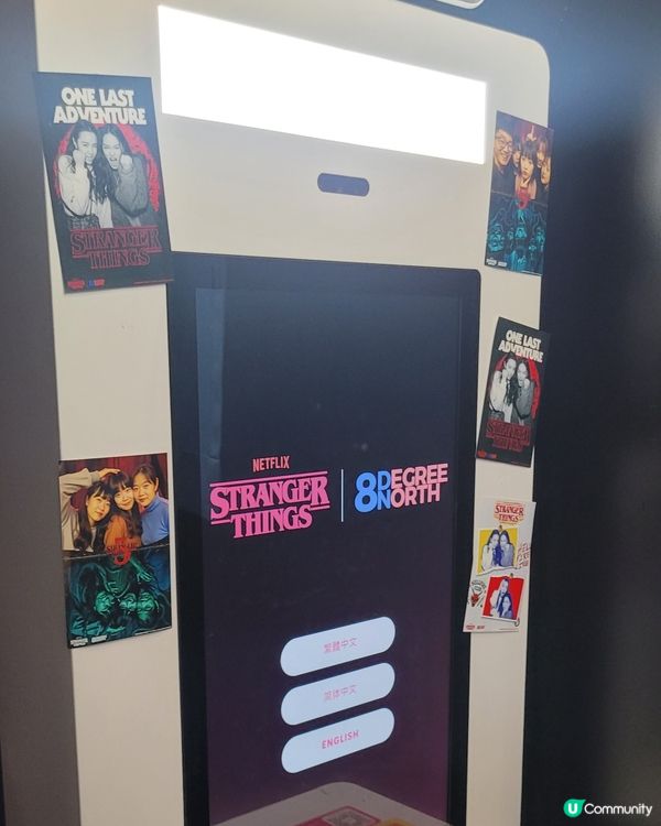 Netflix＜怪奇物語＞pop up