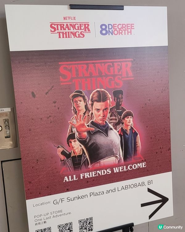 Netflix＜怪奇物語＞pop up