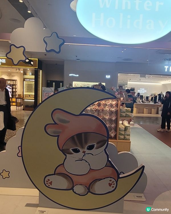 mofusand期間限定店