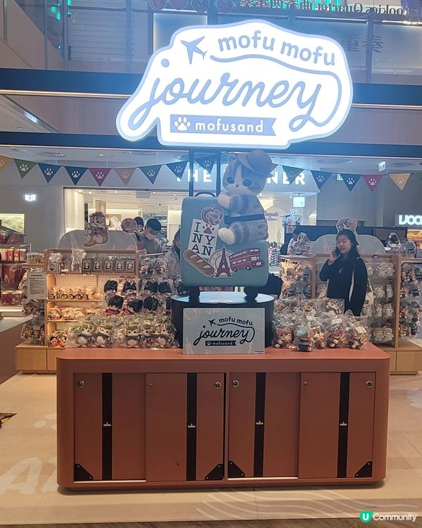 mofusand期間限定店