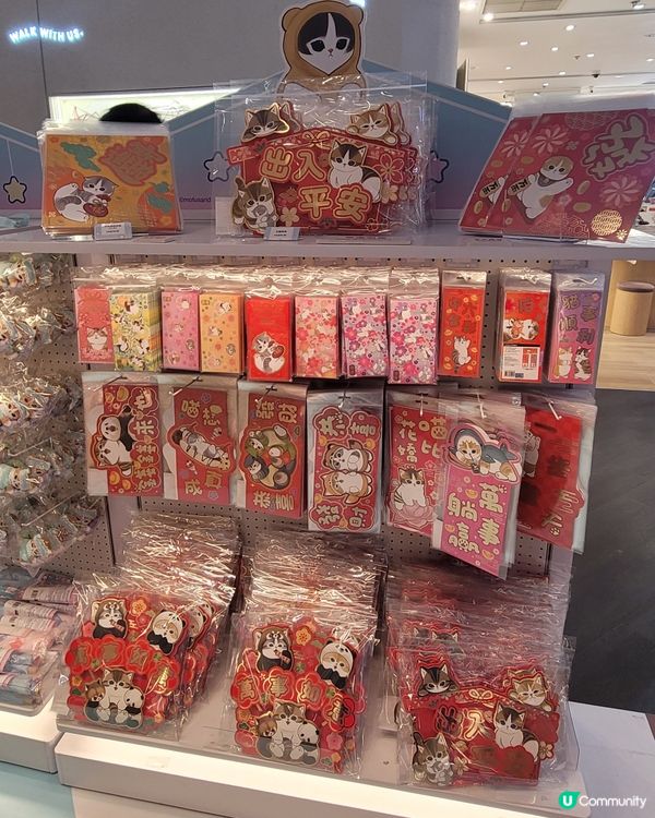 mofusand期間限定店