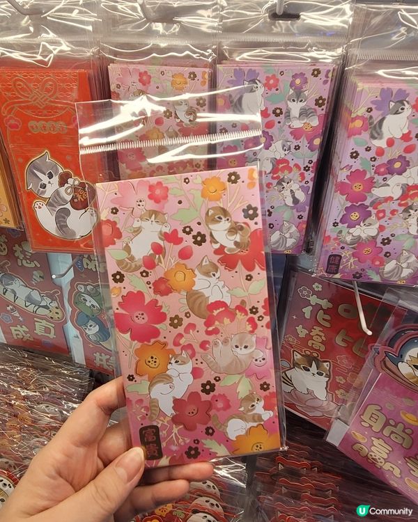 mofusand期間限定店