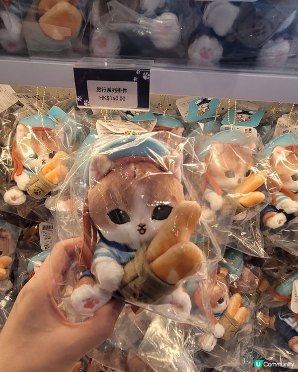 mofusand期間限定店