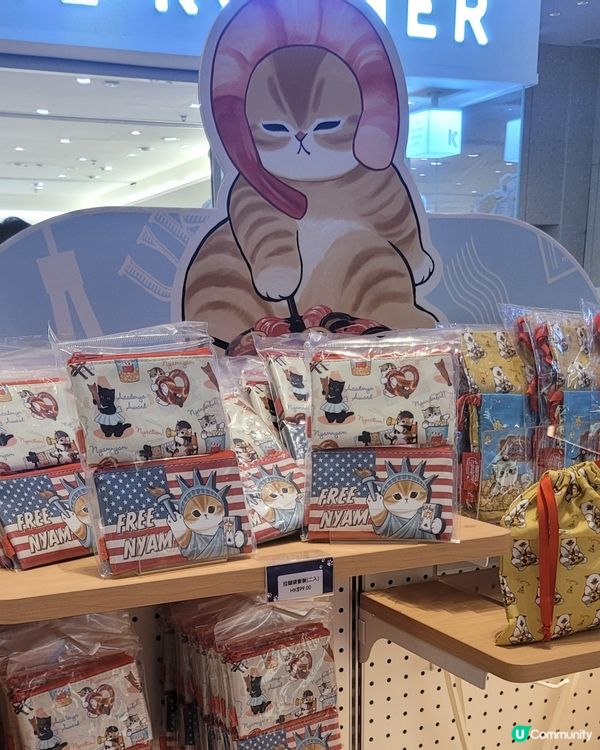 mofusand期間限定店