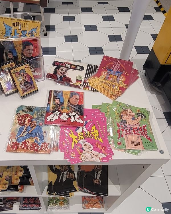 「利園賀歲首映」活動