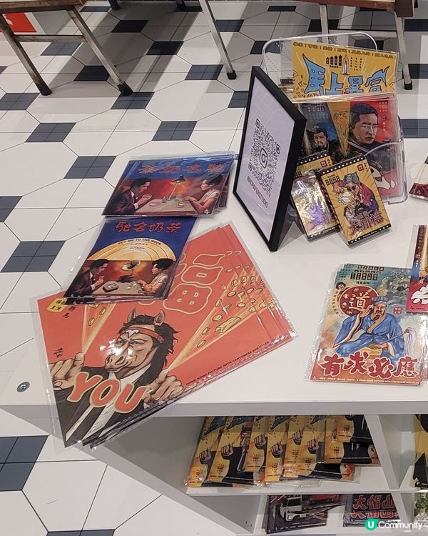 「利園賀歲首映」活動