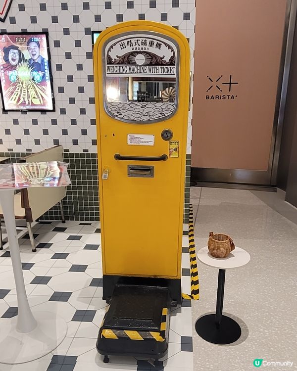 「利園賀歲首映」活動