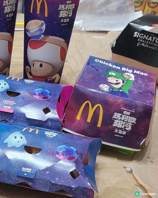 麥當勞優惠