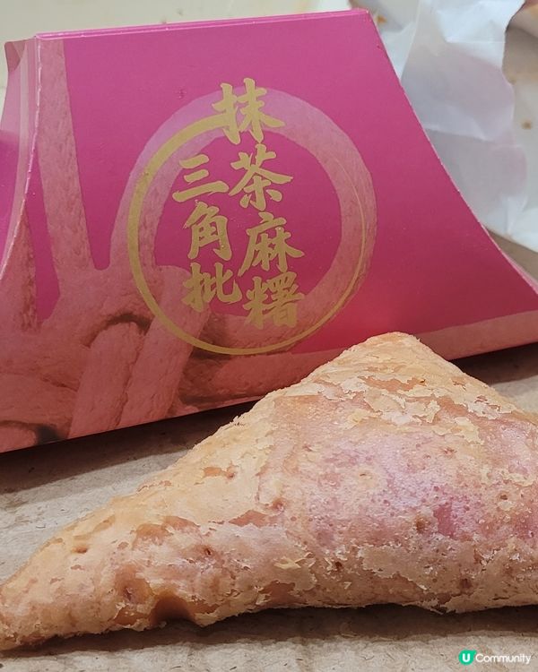 玉子將軍漢堡返嚟啦