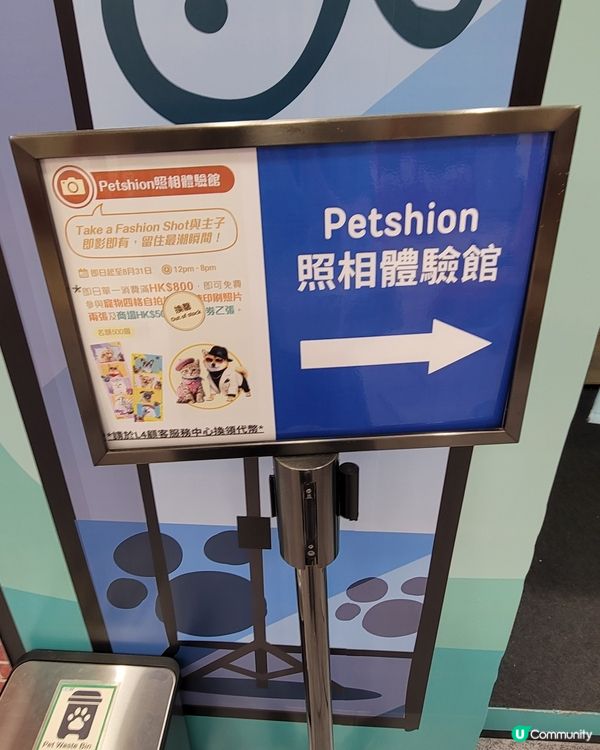 Pet Studio