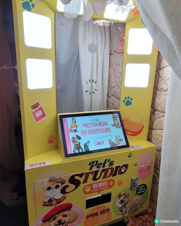 Pet Studio