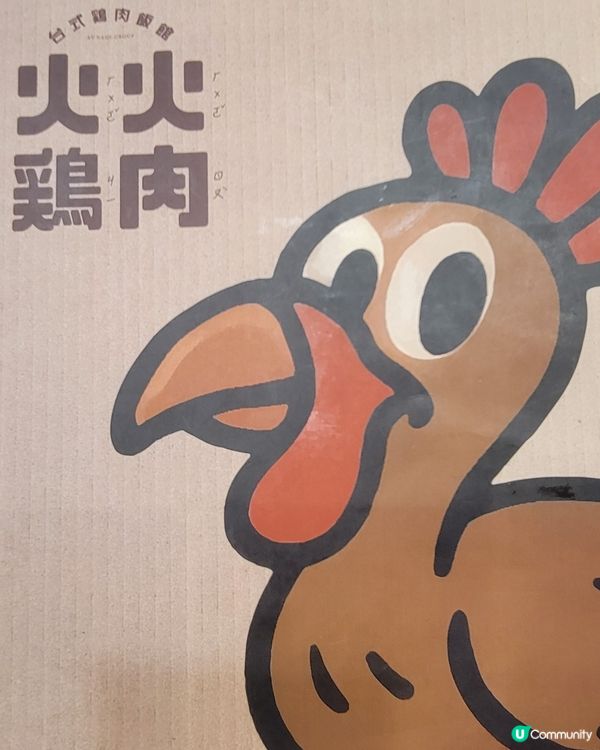 平靚正既台灣菜