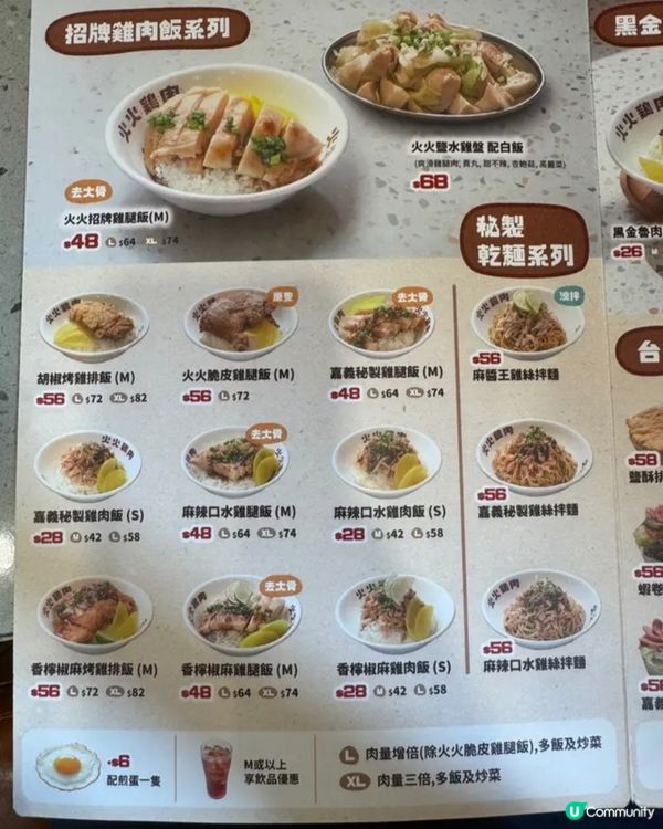 平靚正既台灣菜