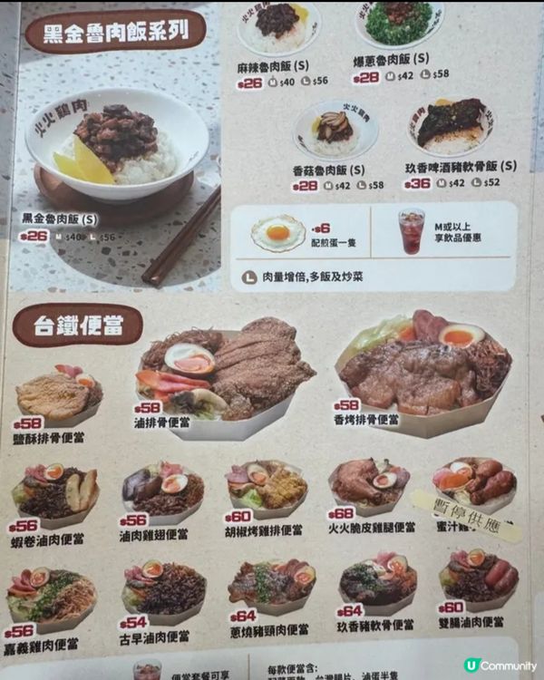 平靚正既台灣菜