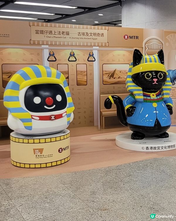 鐵仔 X 法老貓(金鐘站)