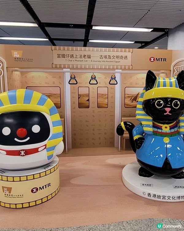 鐵仔 X 法老貓(金鐘站)