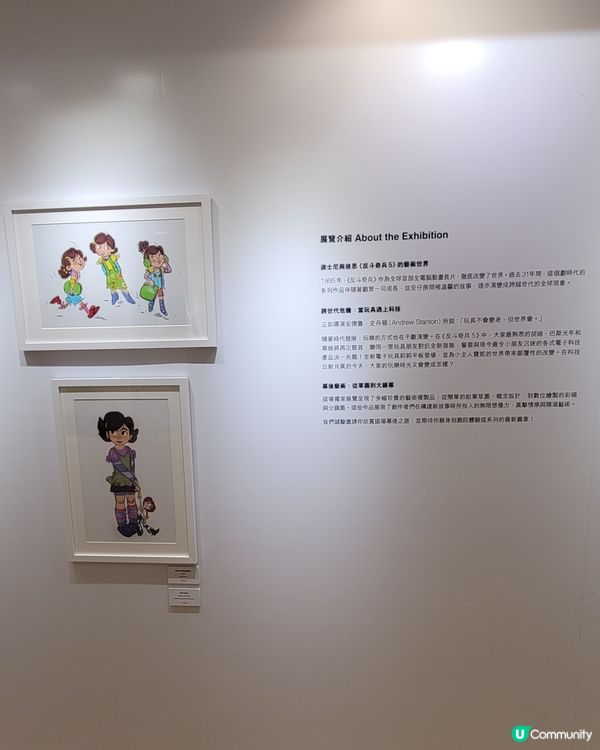 〈反鬥奇兵5〉的藝術世界展覽
