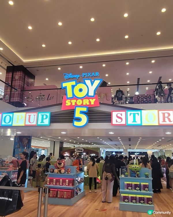 Toy story 5 pop up