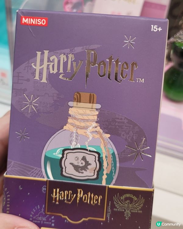 魔法藥水⁉️