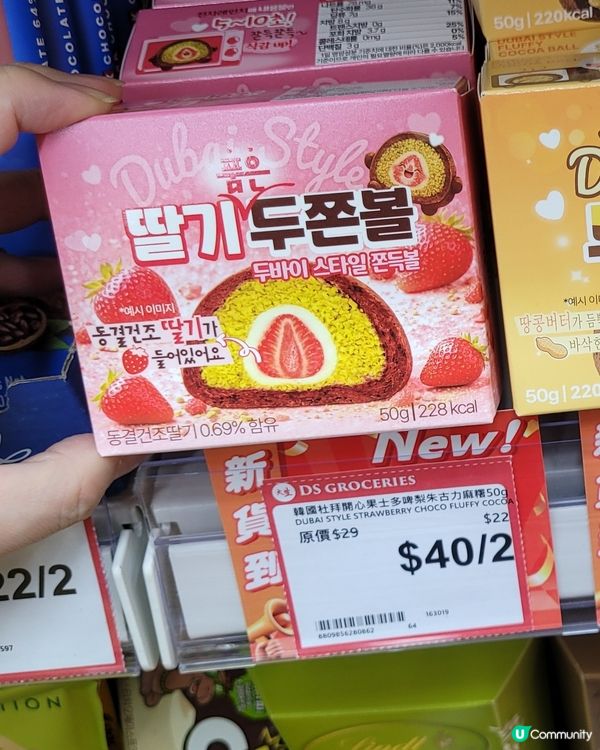 大生新品