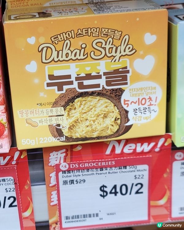 大生新品