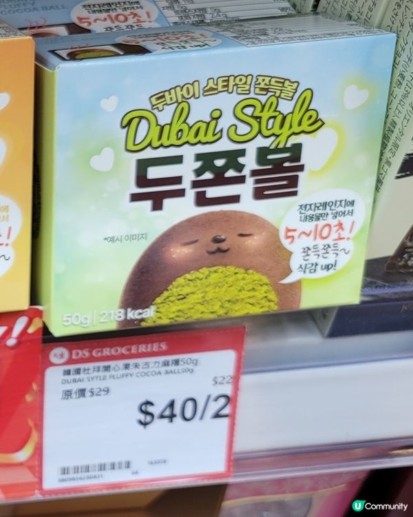 大生新品