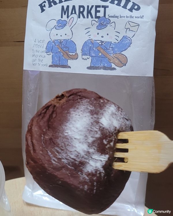 朱古力麻糬波波
