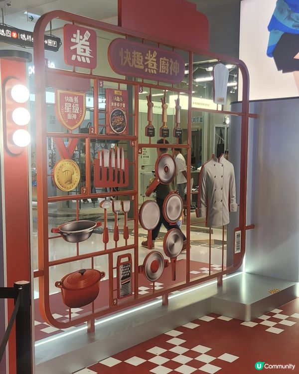 李錦記快閃限定店