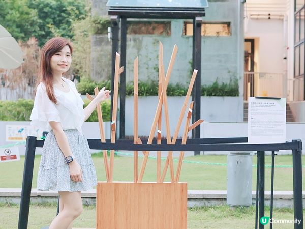 零碳天地「建築，見竹」竹藝展覽