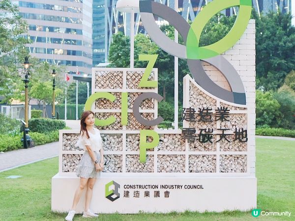 零碳天地「建築，見竹」竹藝展覽