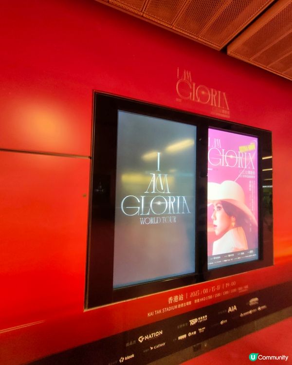 G.E.M.香港站演唱會地鐵廣告捕獲！中環站打卡攻略📸！