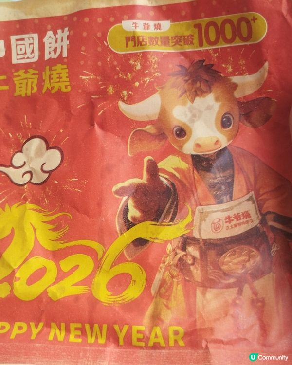 過江龍在太子開鋪