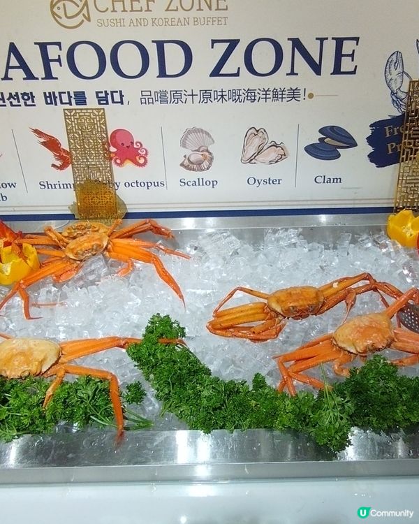 CHEF ZONE