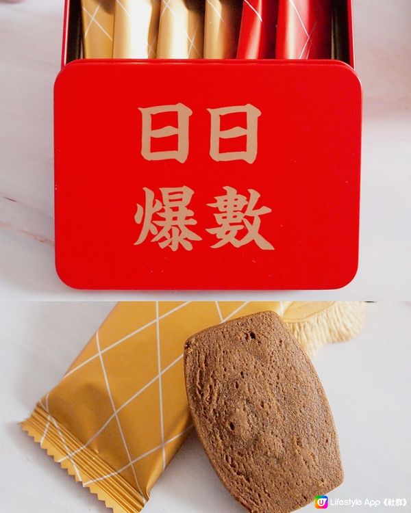 🧧香港茶葉品牌新春禮盒🧧