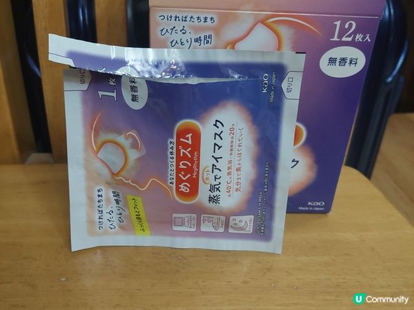 永雋大藥房 新蒲崗