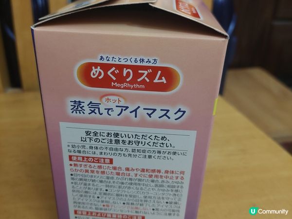 永雋大藥房 新蒲崗