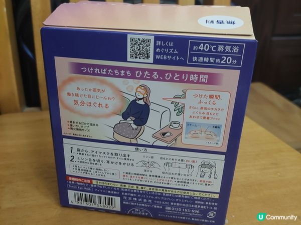 永雋大藥房 新蒲崗