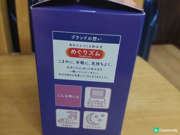 永雋大藥房 新蒲崗