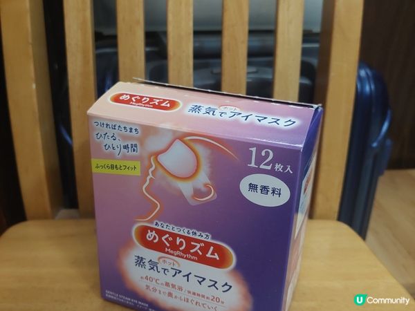 永雋大藥房 新蒲崗