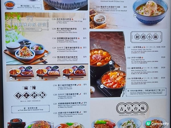 好味的小舖 但....