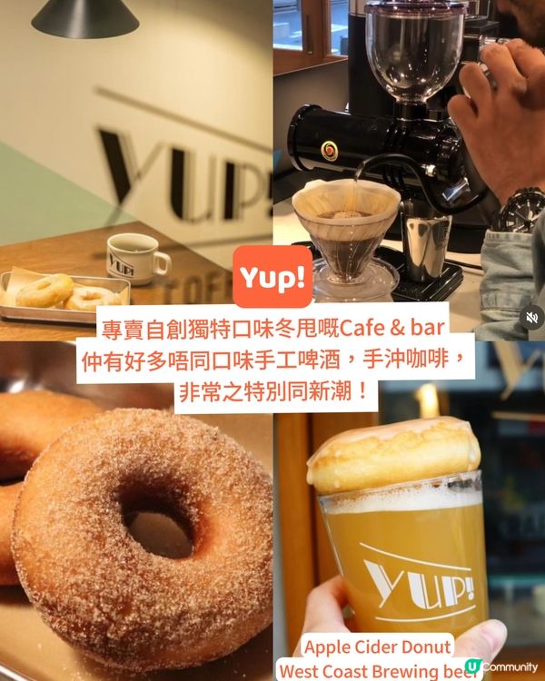 東京下北澤美食攻略!一次過試晒3間人氣cafe+美食+甜品！