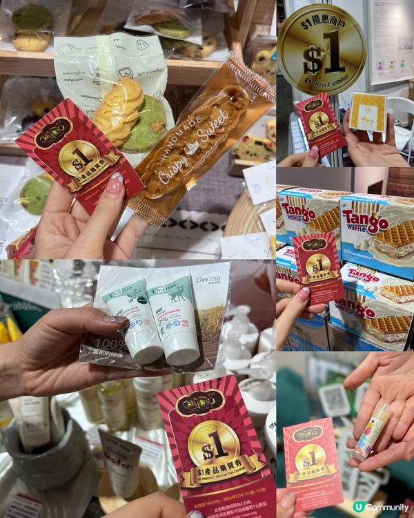 🌟全澳最大規模的消費折扣展:金沙物美嘉年華」又來啦🥳🎉